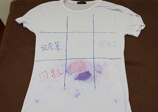 北京傢政公司(si)衣(yi)服筆(bi)汚(wu)漬.jpg